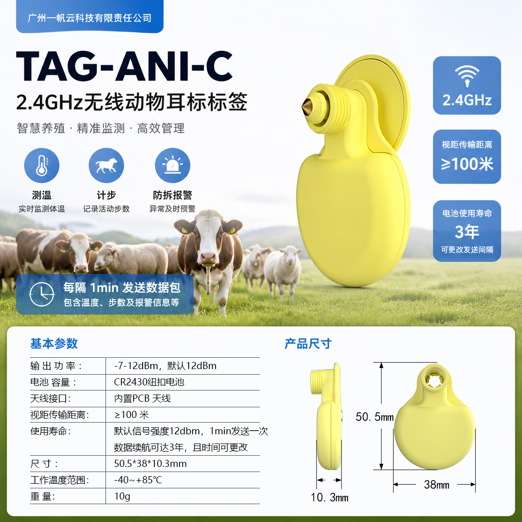 防拆告警_01.jpg
