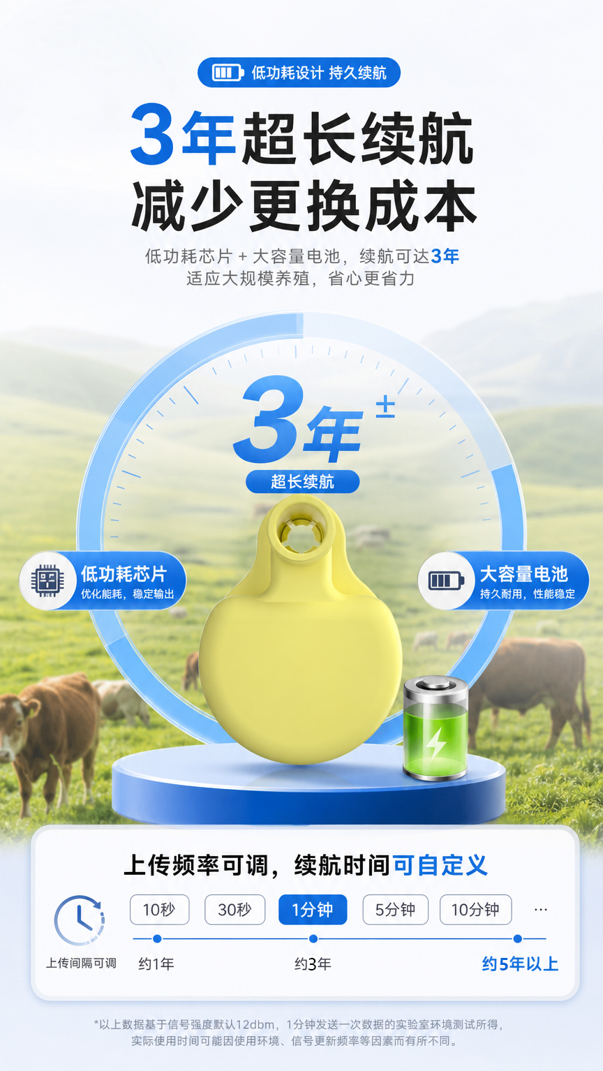 防拆告警_08.jpg